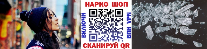 Купить наркотики сайты Белокуриха LSD-25  APVP  АМФЕТАМИН  Меф мяу мяу  ГАШ 