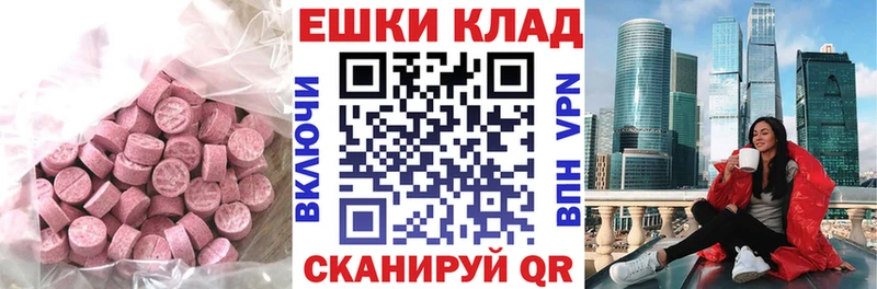 кракен маркетплейс  Белокуриха  shop формула  ЭКСТАЗИ таблы 