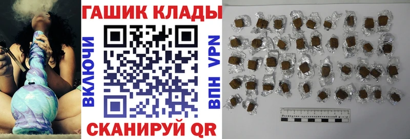 ГАШИШ хэш  мега зеркало  Белокуриха 