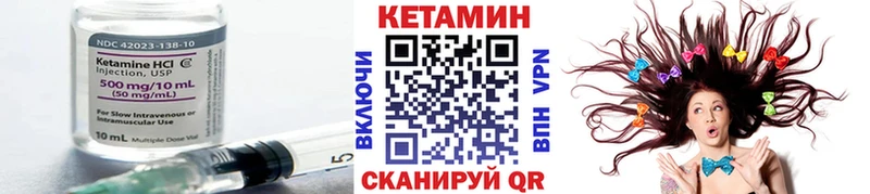 Кетамин ketamine  МЕГА   Белокуриха  где можно купить наркотик 