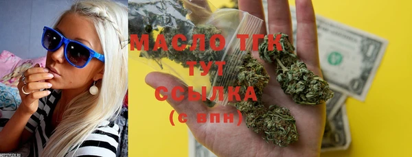 дистиллят марихуана Армянск
