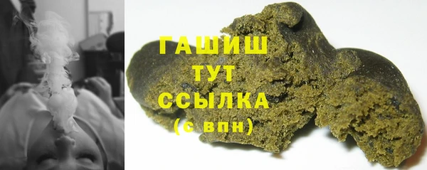 дистиллят марихуана Армянск