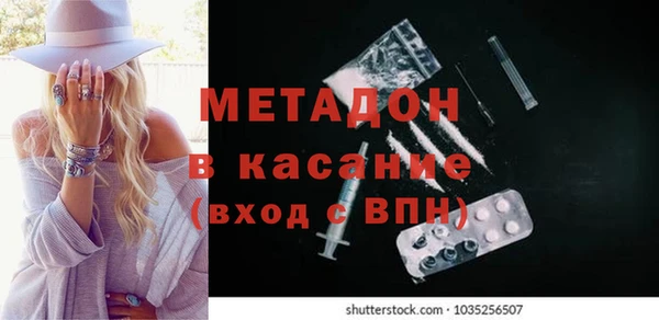 мефедрон VHQ Балахна
