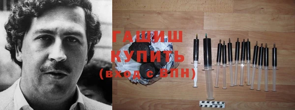 кокаин Баксан