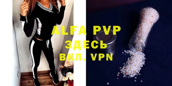 мефедрон VHQ Балахна