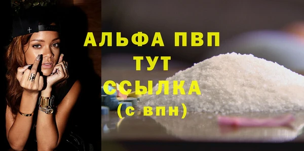кокаин Баксан