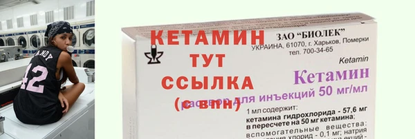 мефедрон VHQ Балахна