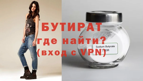 мефедрон VHQ Балахна