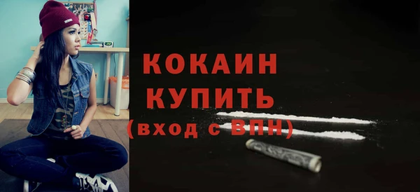 кокаин Баксан