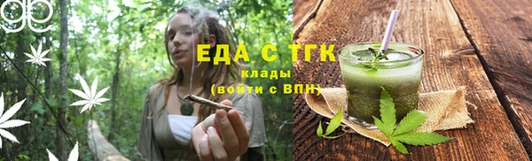 мефедрон VHQ Балахна