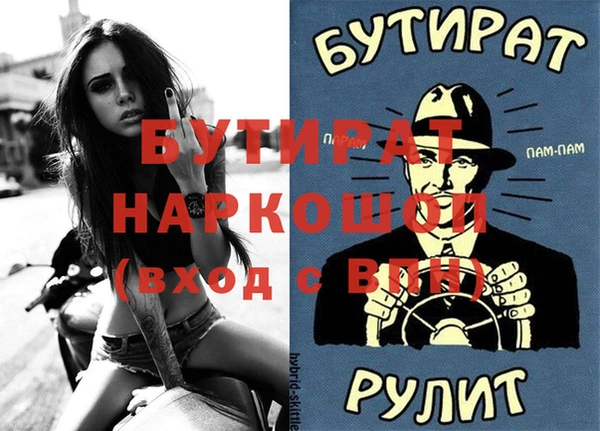 дистиллят марихуана Армянск