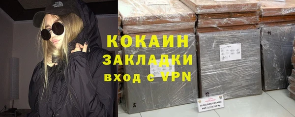 кокаин Баксан