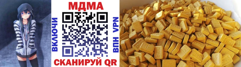 MDMA молли  Белокуриха 