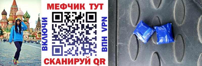 блэк спрут tor Белокуриха МЕФ 4 MMC