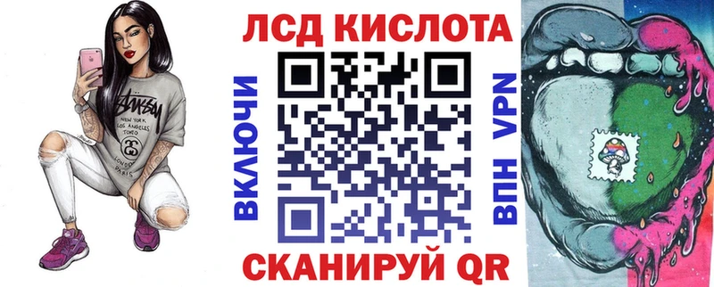 Марки 25I-NBOMe 1,8мг  купить наркотик  Белокуриха 