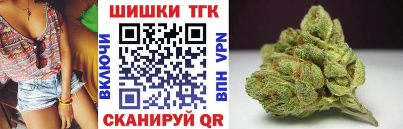 Бошки Шишки MAZAR  купить   Белокуриха 